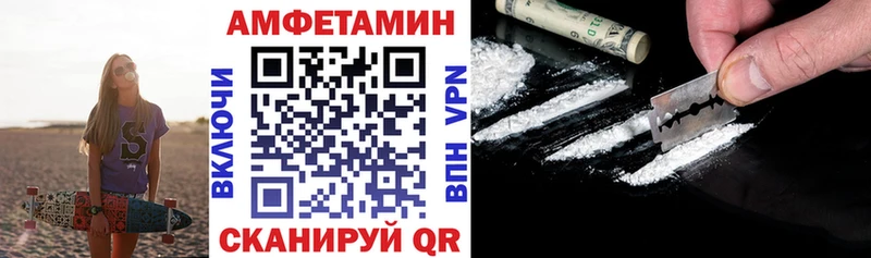 магазин продажи наркотиков  Печора  Amphetamine Premium 
