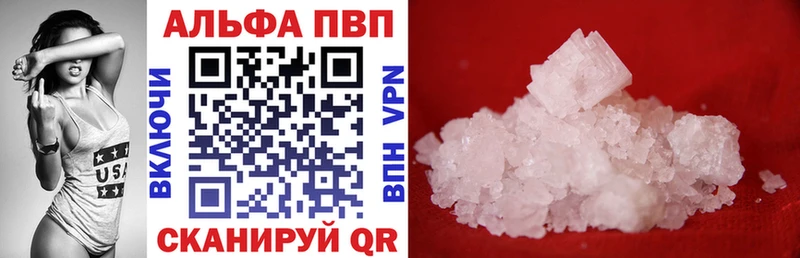 наркошоп  Печора  Alfa_PVP СК КРИС 
