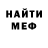 Амфетамин VHQ Courtney Cromwell