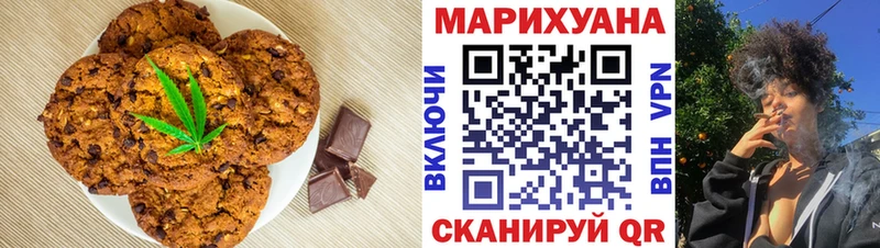 Cannafood конопля  наркотики  Печора 