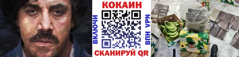 закладка  KRAKEN вход  КОКАИН FishScale  Печора 