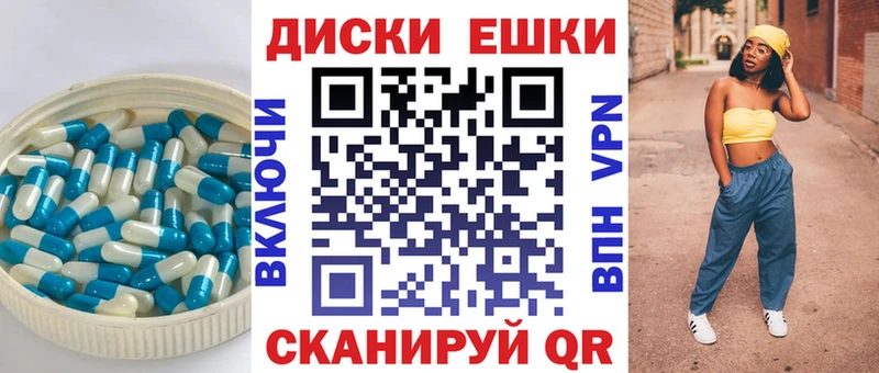 Экстази 300 mg  Печора 