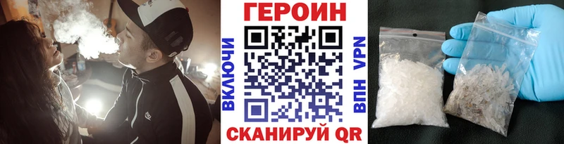 kraken маркетплейс  Печора  Героин афганец 