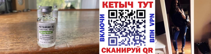 Кетамин VHQ  наркота  Печора 