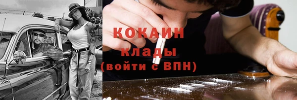 кокаин Балахна