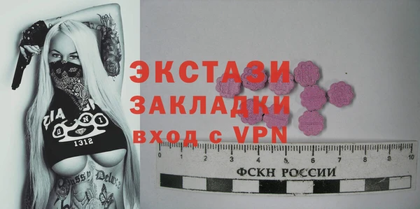 кокаин Балахна