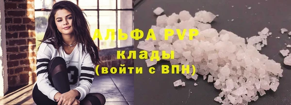 альфа пвп Баксан