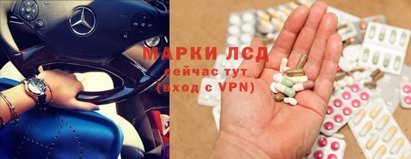 кристаллы Балабаново