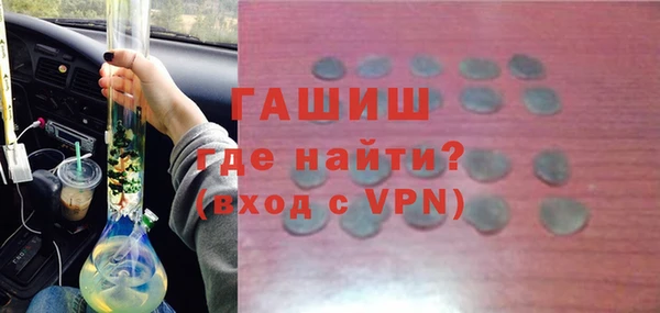 кристаллы Балабаново