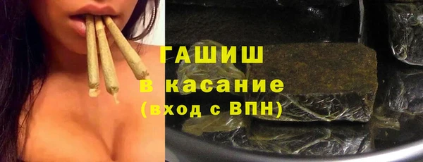 кристаллы Балабаново