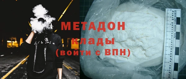 кристаллы Балабаново
