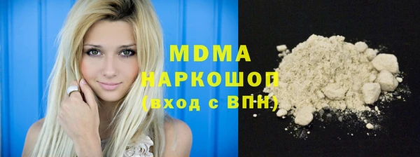 альфа пвп Баксан
