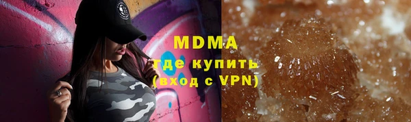 кокаин Балахна