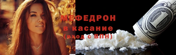 кокаин Балахна