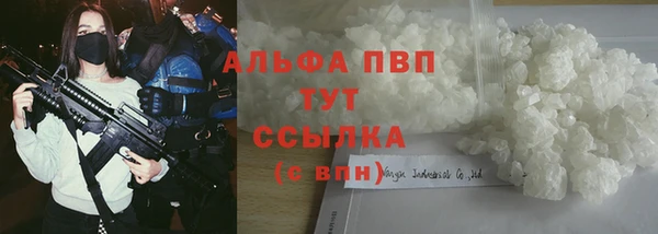 кокаин Балахна