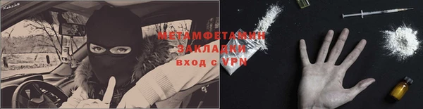 кокаин Балахна