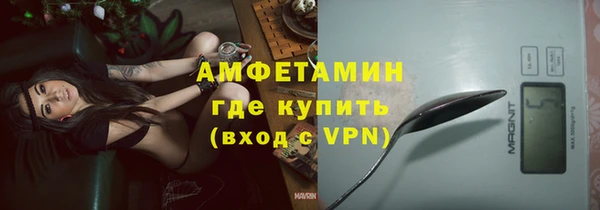 кокаин Балахна