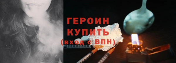 кристаллы Балабаново