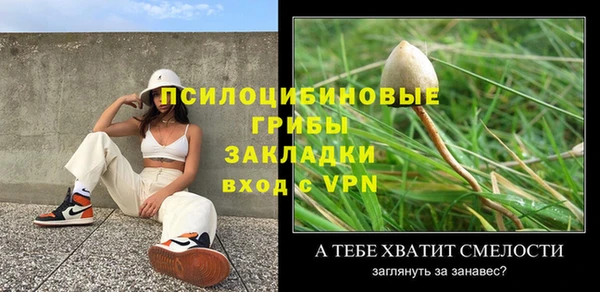кокаин Балахна