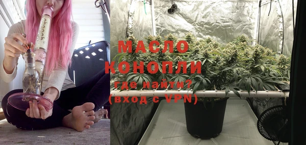 кристаллы Балабаново
