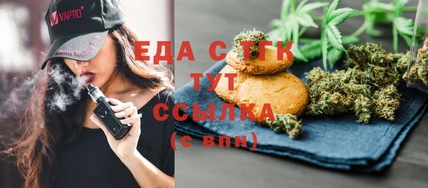 кристаллы Балабаново