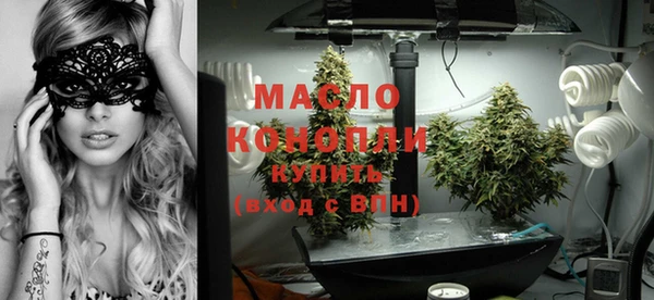 кристаллы Балабаново