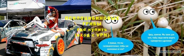 кокаин Балахна