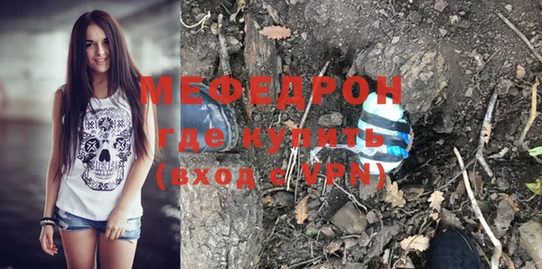 кристаллы Балабаново