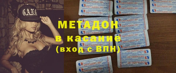 кристаллы Балабаново