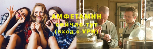 кристаллы Балабаново