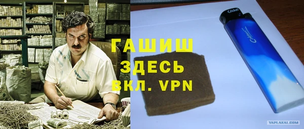 кокаин Балахна