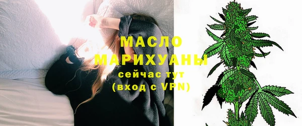 кристаллы Балабаново