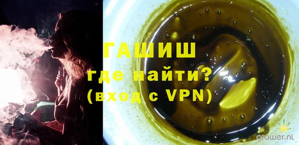 кристаллы Балабаново