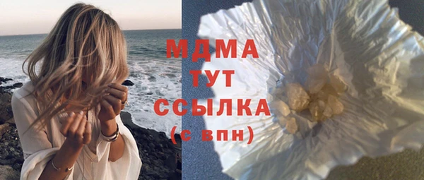 кокаин Балахна