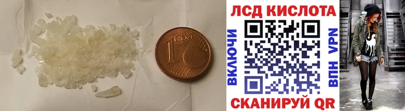 ЛСД экстази ecstasy Печора
