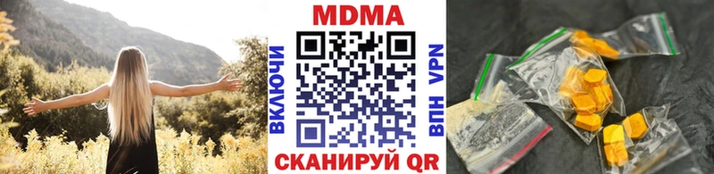 ОМГ ОМГ   Печора  MDMA VHQ 