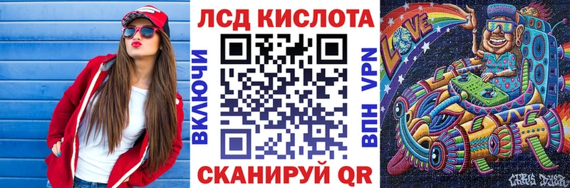 Марки 25I-NBOMe 1,8мг  Печора 